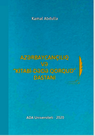 Azərbaycançılıq və Kitabi-Dədə Qorqud Dastanı 